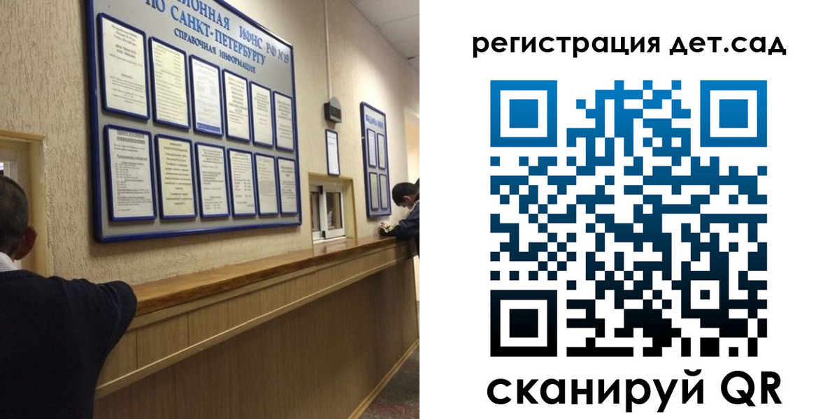 временная регистрация в Алтае