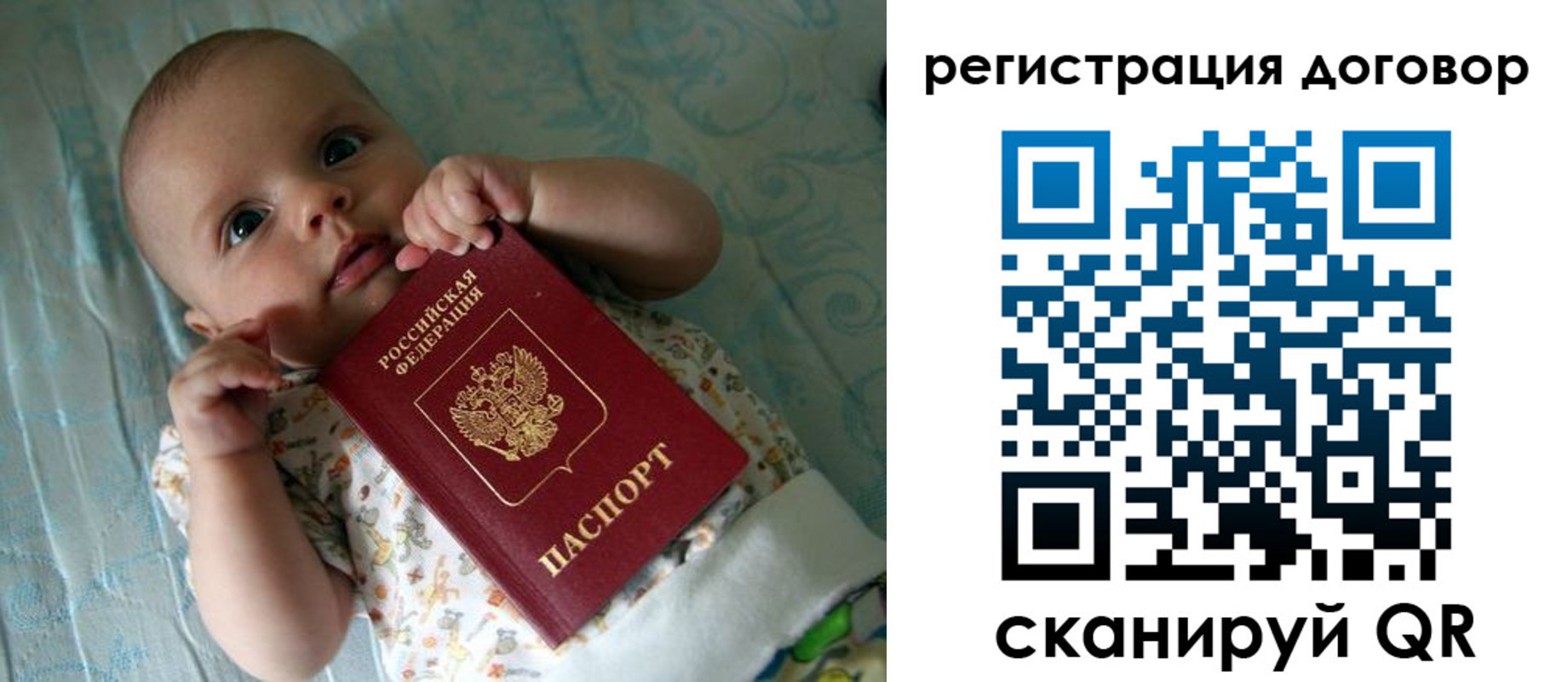форма 3 в Алтае
